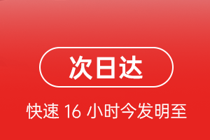嘎洒航空运输航空货运 航空货运
